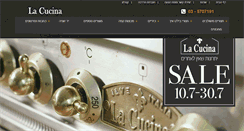 Desktop Screenshot of la-cucina.co.il